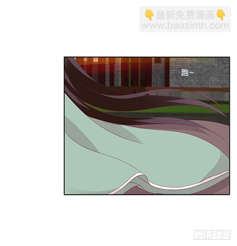 你认错了(1/2)-第41话