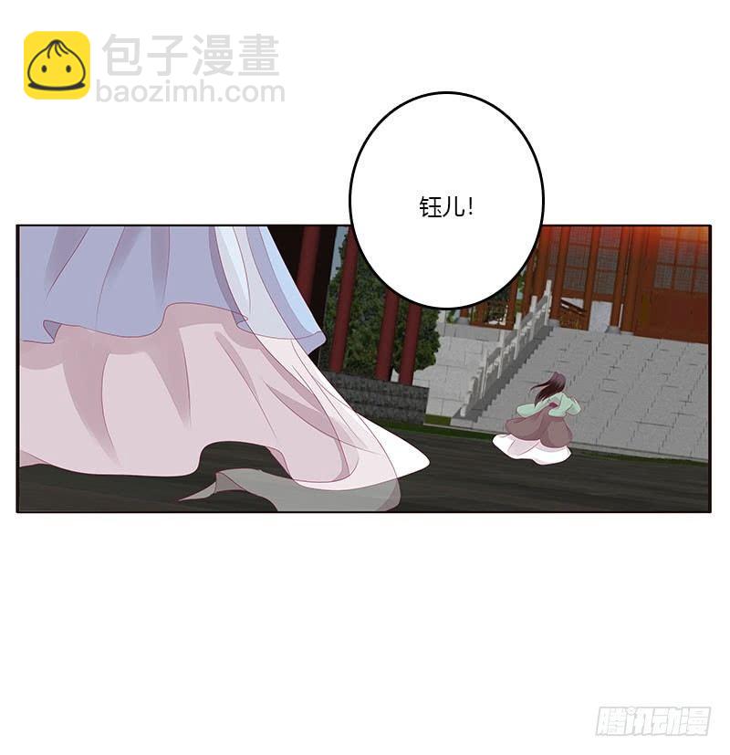 你认错了(1/2)-第41话