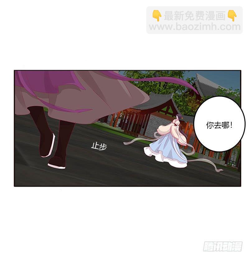 你认错了(1/2)-第41话