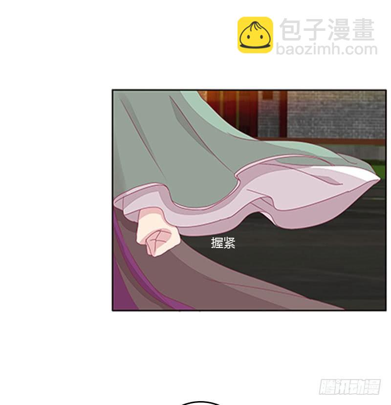 你认错了(1/2)-第41话