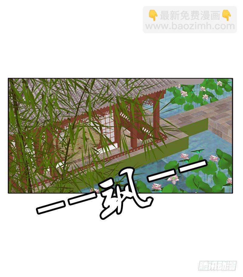 你认错了(1/2)-第41话