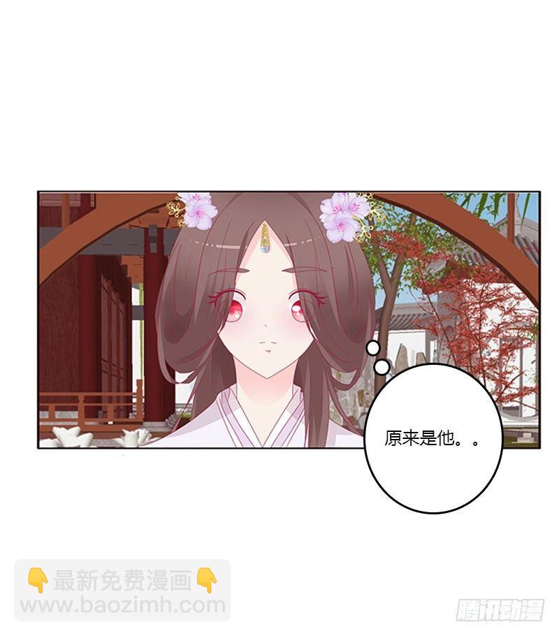 你认错了(1/2)-第41话