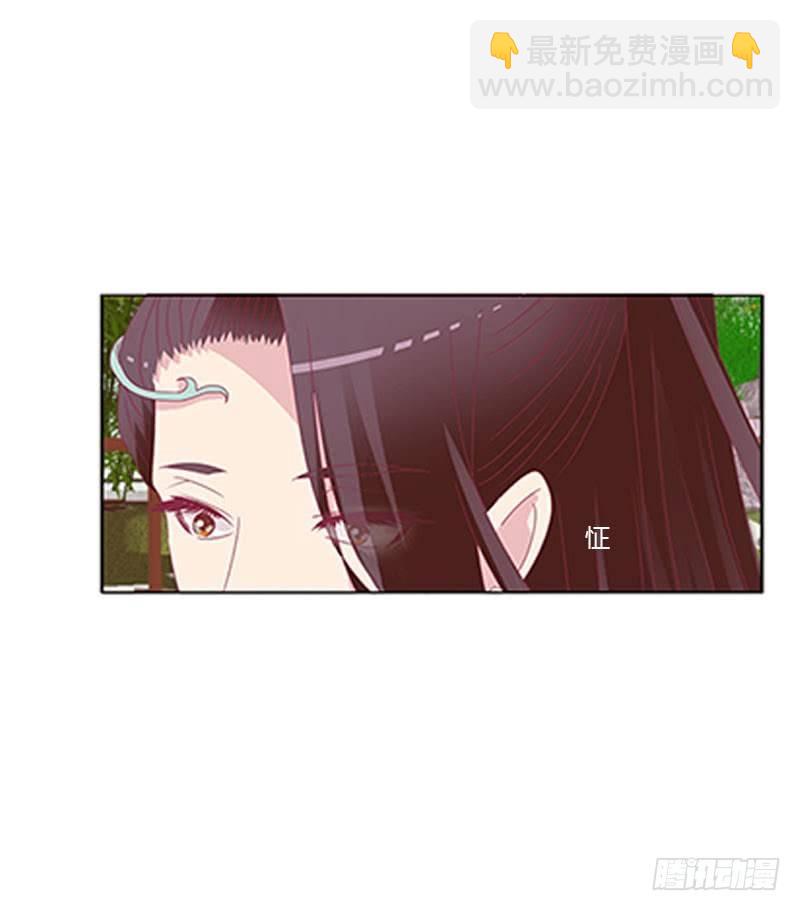 你认错了(1/2)-第41话