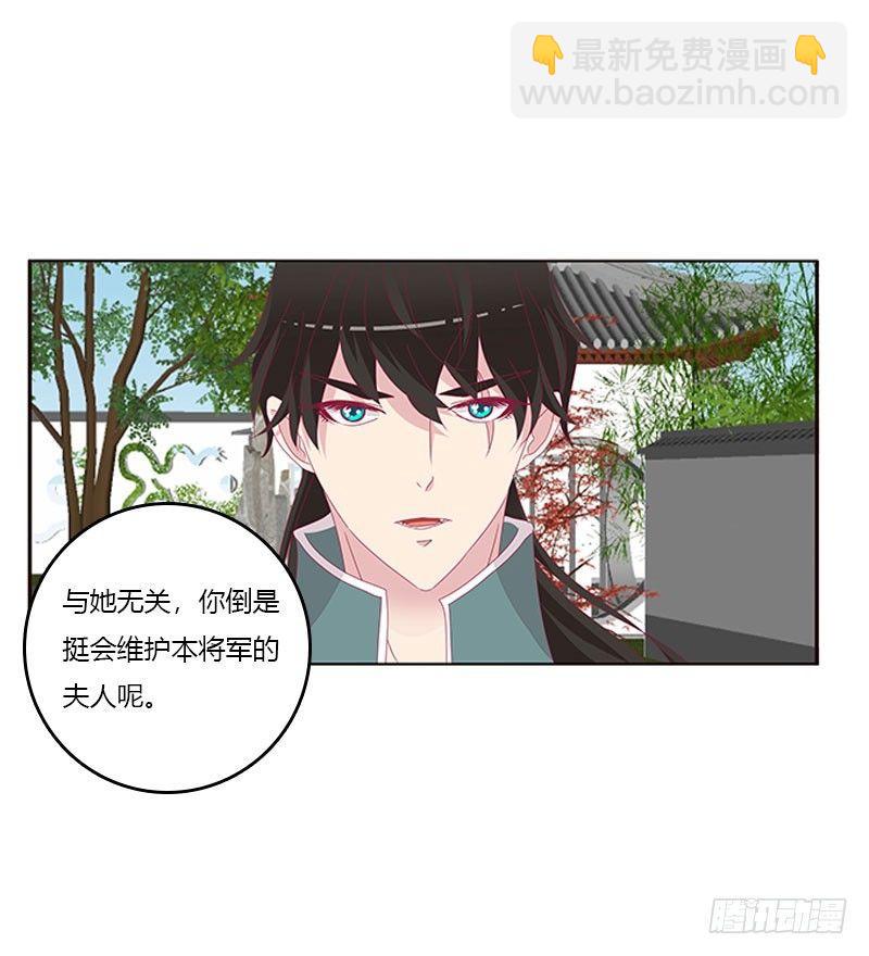 胸部困扰(1/2)-第43话