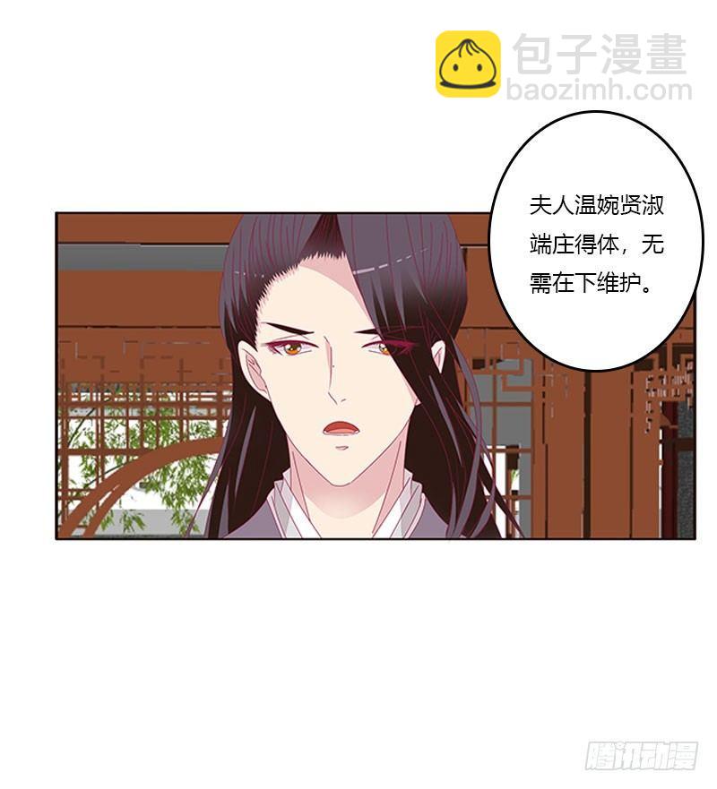 胸部困扰(1/2)-第43话