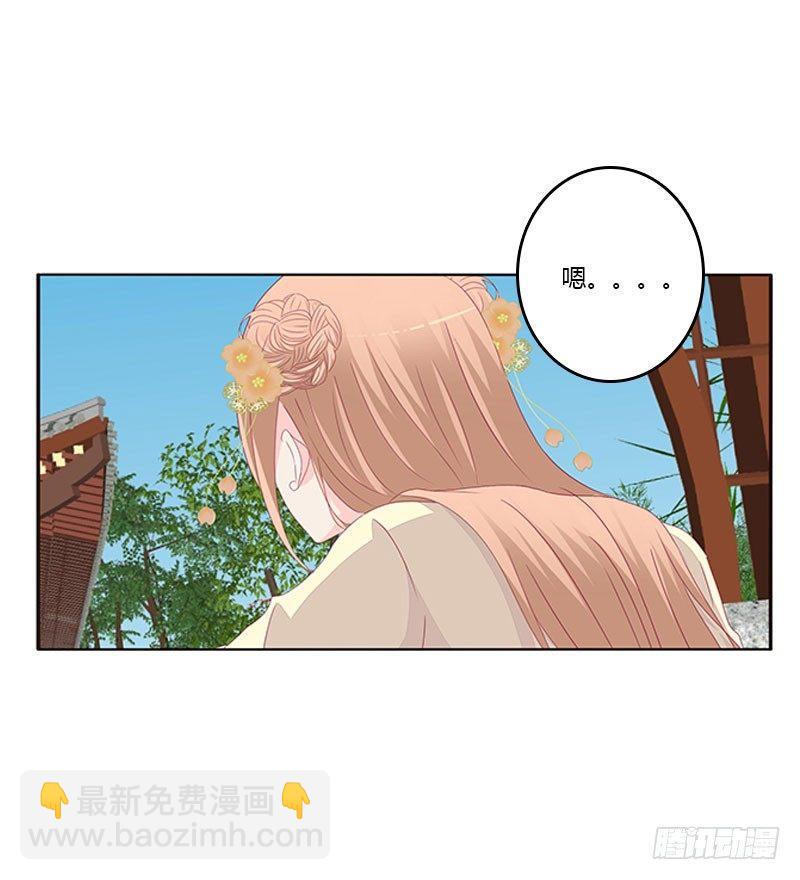 胸部困扰(1/2)-第43话