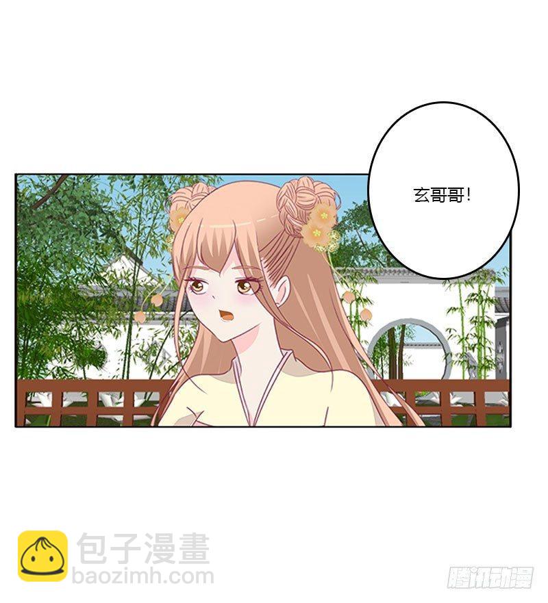 胸部困扰(1/2)-第43话