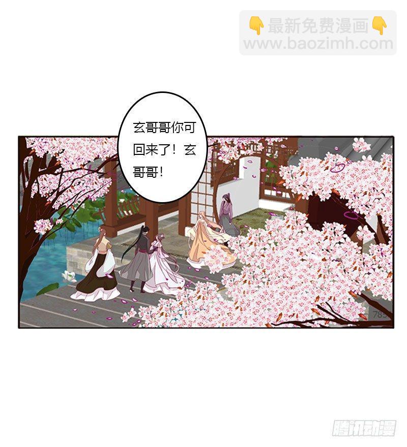 胸部困扰(1/2)-第43话