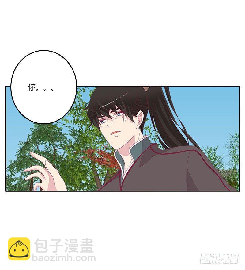 胸部困扰(1/2)-第43话