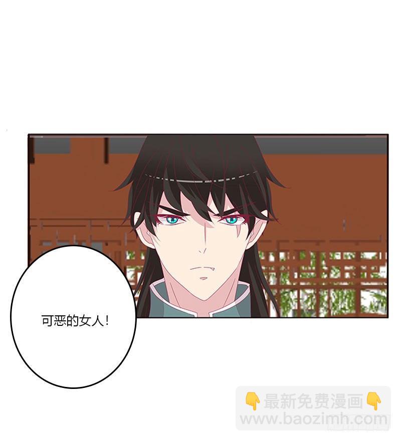 胸部困扰(1/2)-第43话