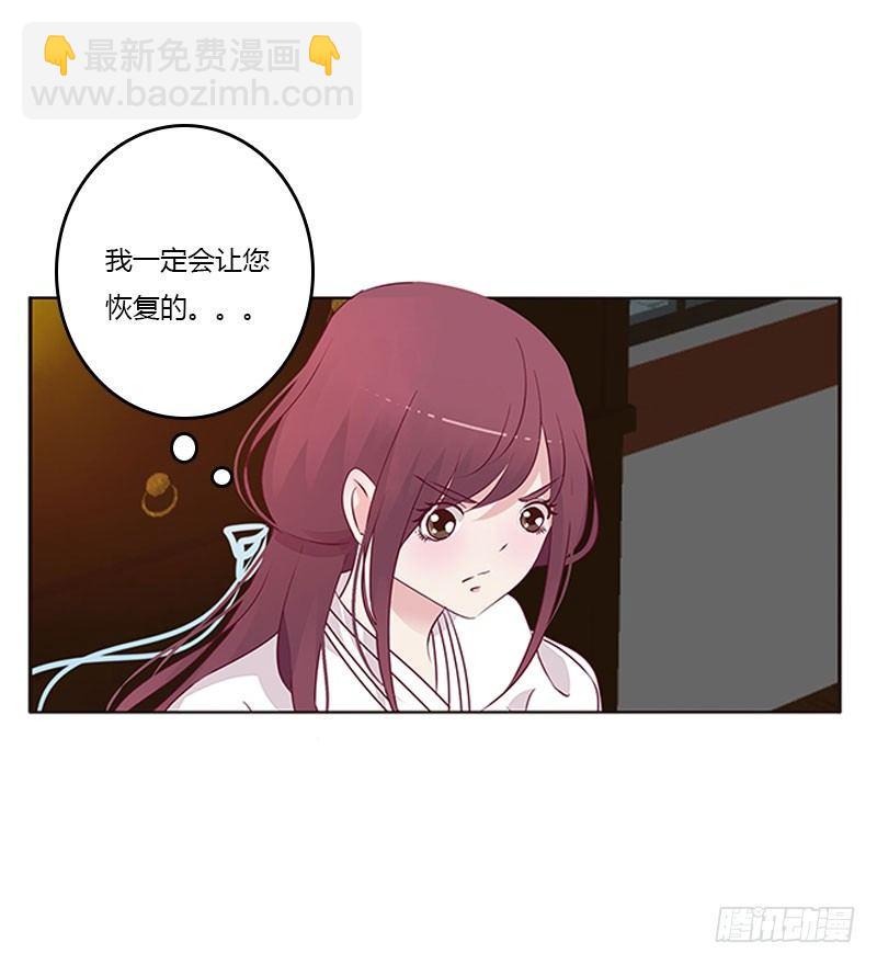 胸部困扰(1/2)-第43话