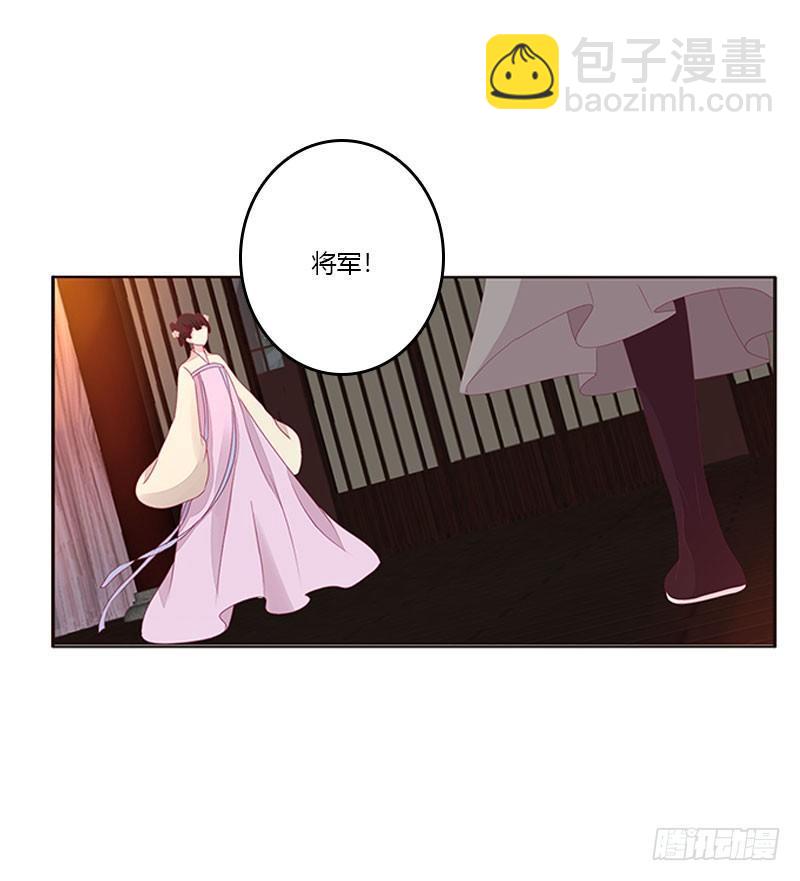 胸部困扰(1/2)-第43话