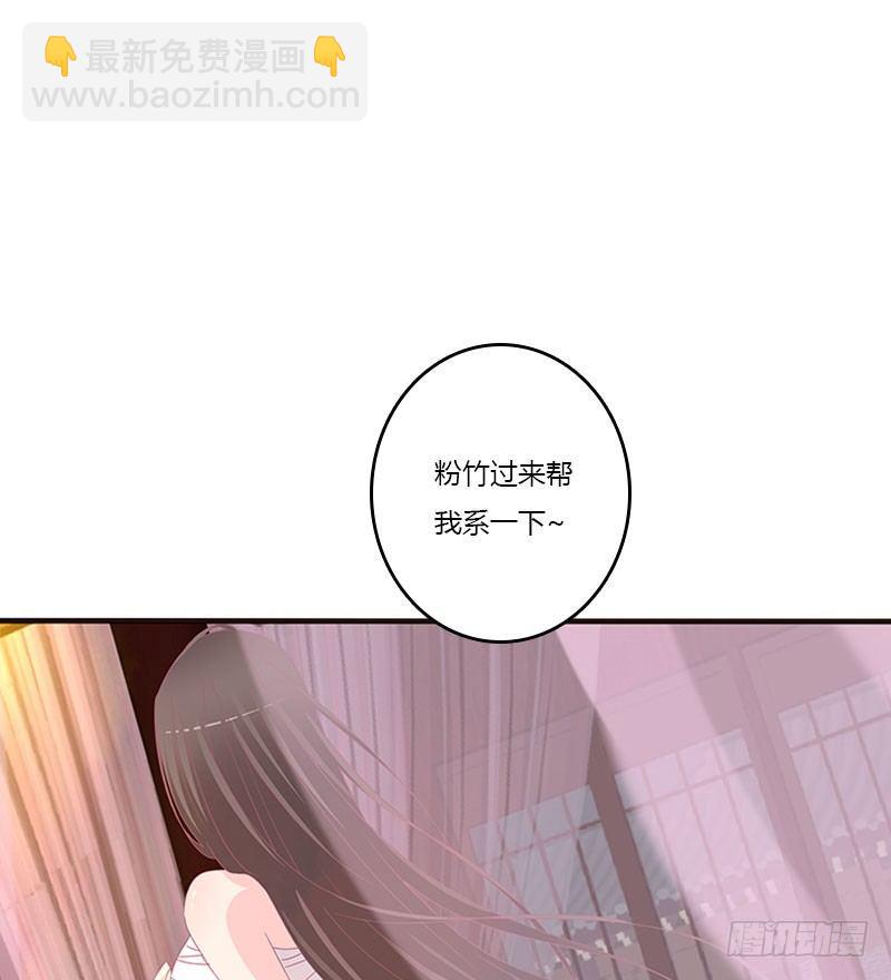 胸部困扰(1/2)-第43话