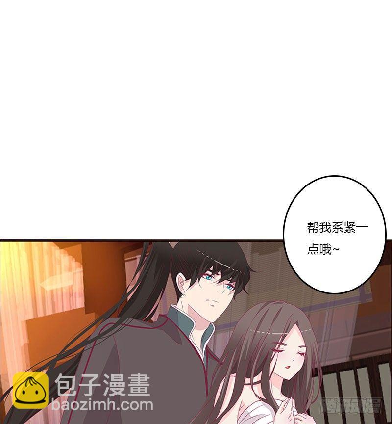 胸部困扰(1/2)-第43话