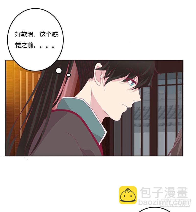 胸部困扰(1/2)-第43话