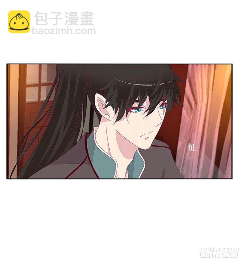 胸部困扰(1/2)-第43话