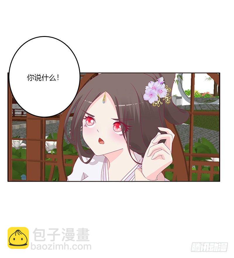 胸部困扰(1/2)-第43话