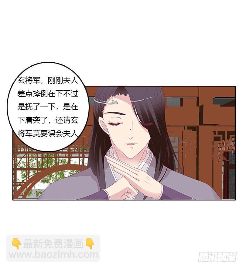 胸部困扰(1/2)-第43话