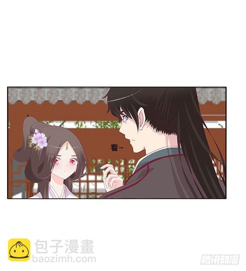 胸部困扰(1/2)-第43话