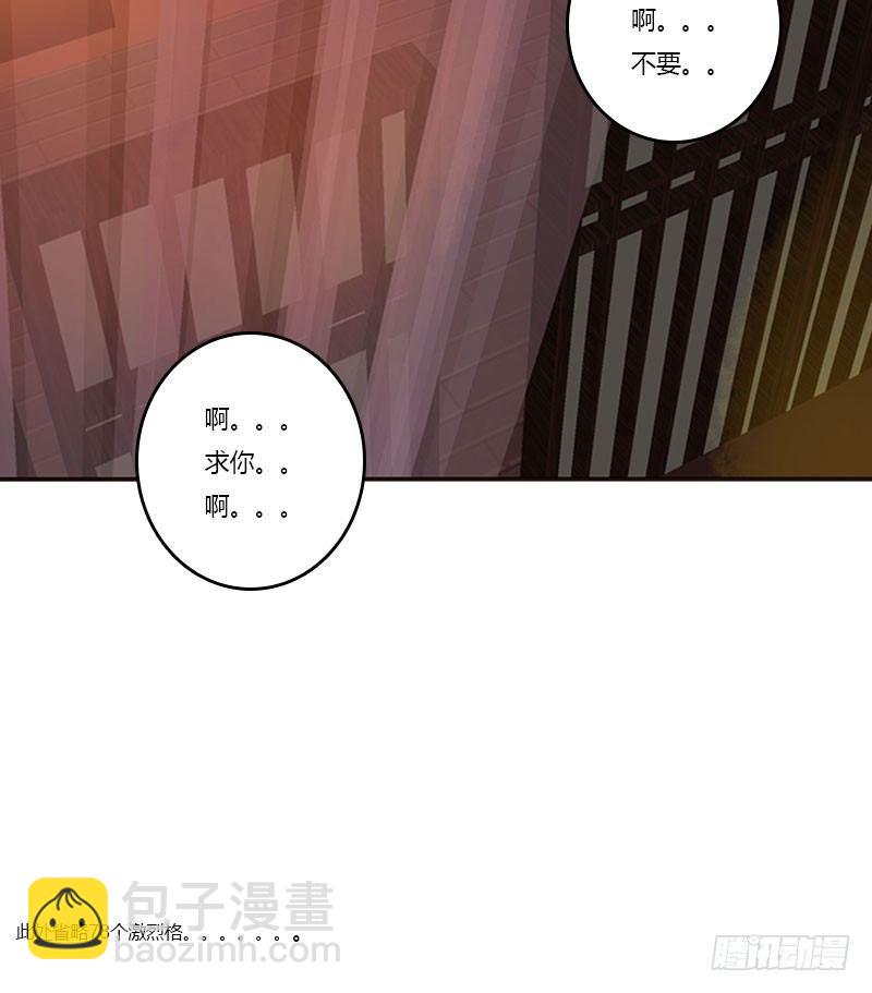 春光无限(1/2)-第45话