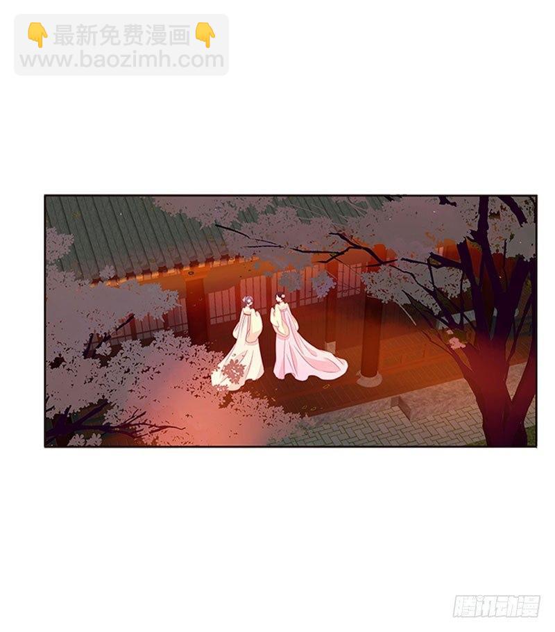 春光无限(1/2)-第45话