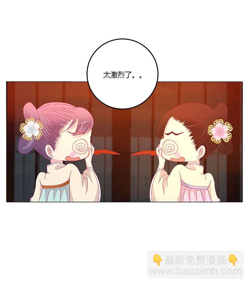 春光无限(1/2)-第45话