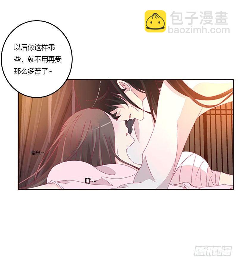 春光无限(1/2)-第45话