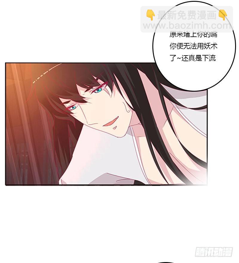 春光无限(1/2)-第45话