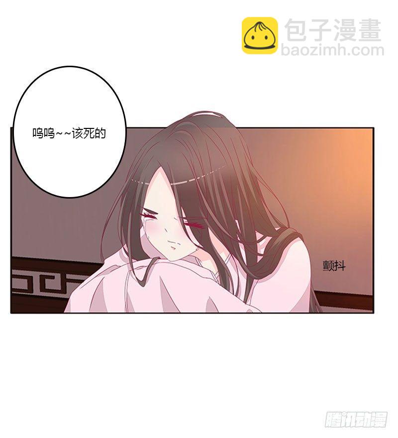 春光无限(1/2)-第45话