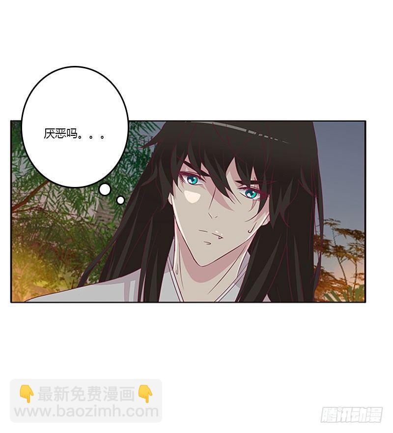 春光无限(1/2)-第45话