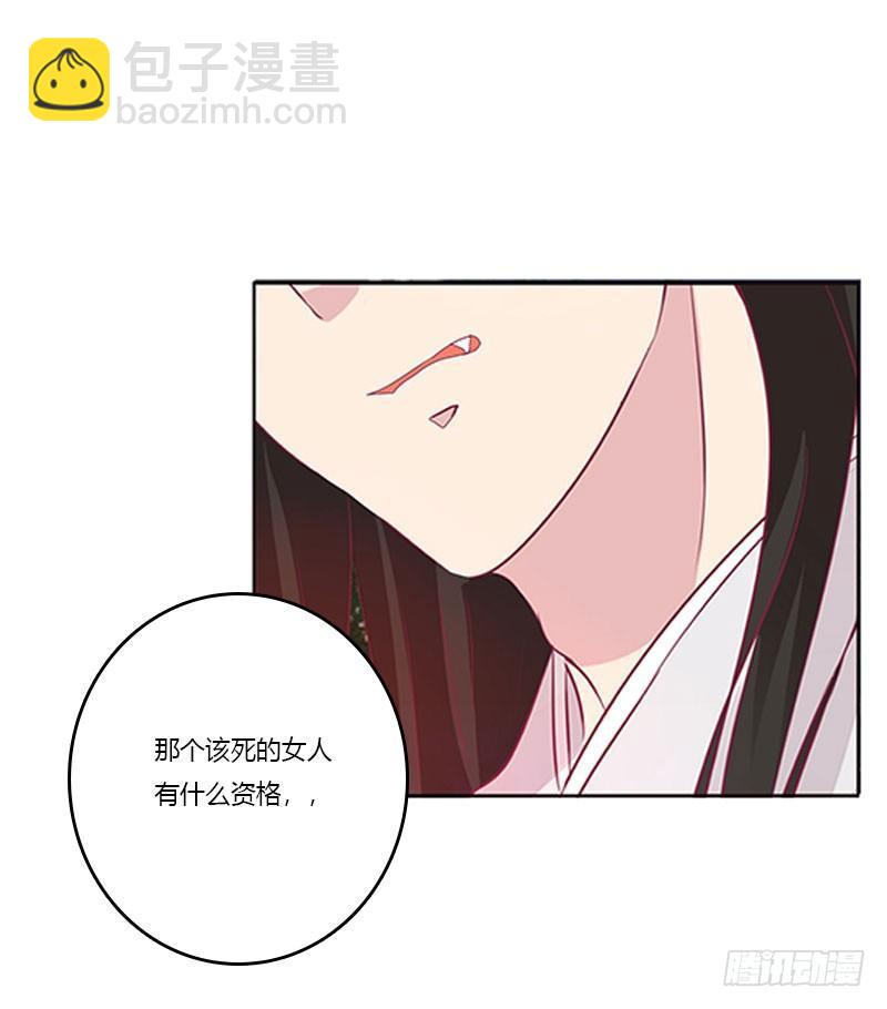 春光无限(1/2)-第45话