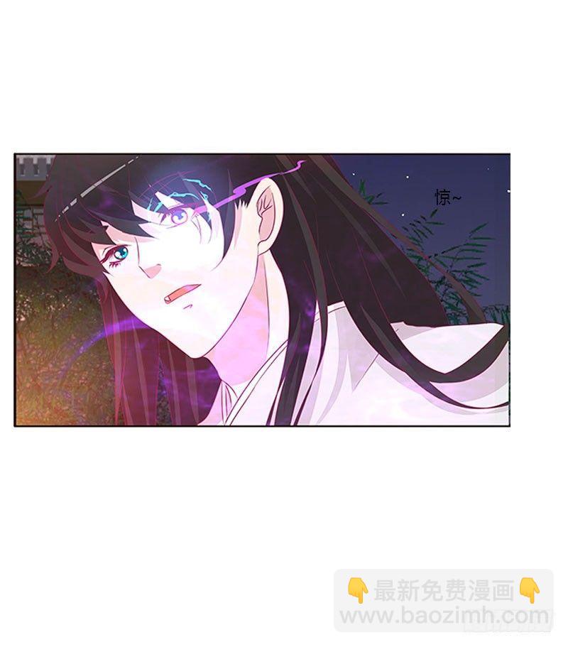 春光无限(1/2)-第45话