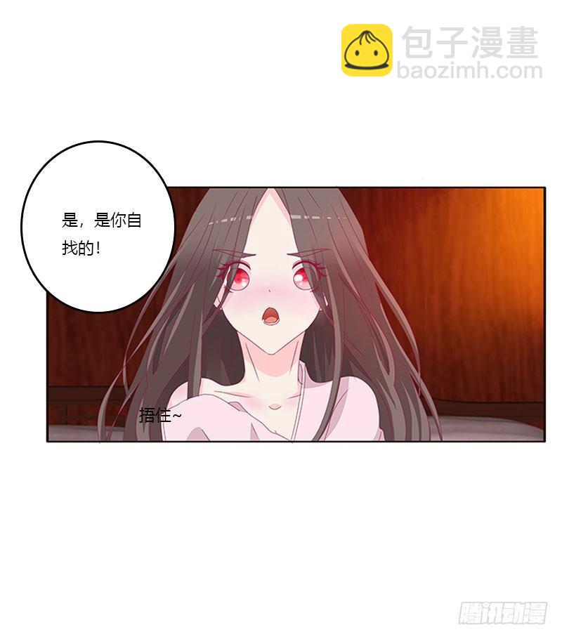 春光无限(1/2)-第45话