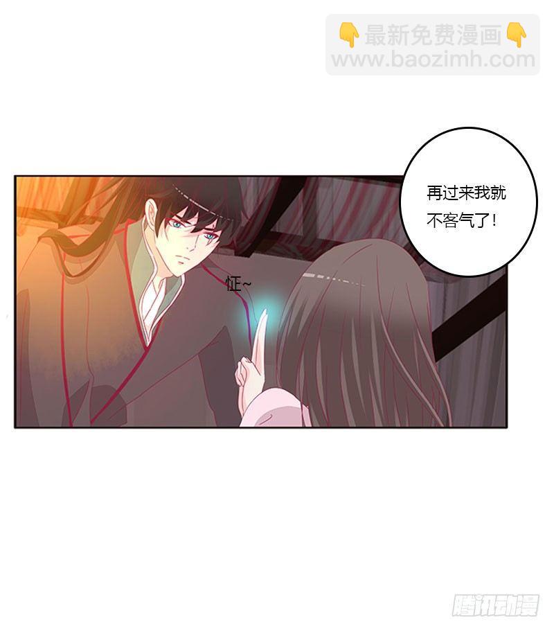 春光无限(1/2)-第45话