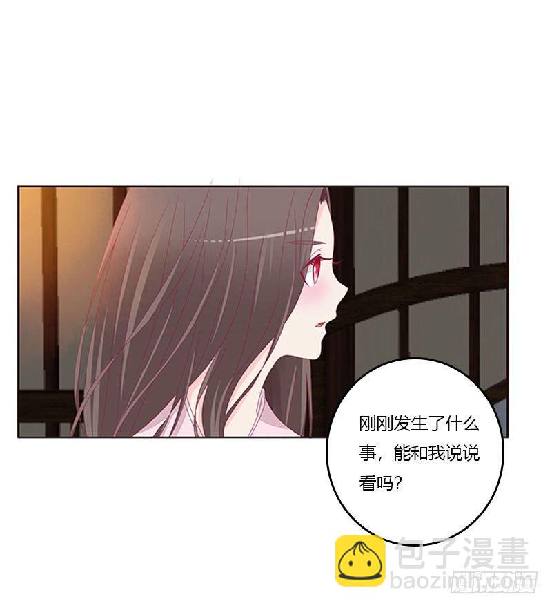 情难自禁(1/2)-第47话