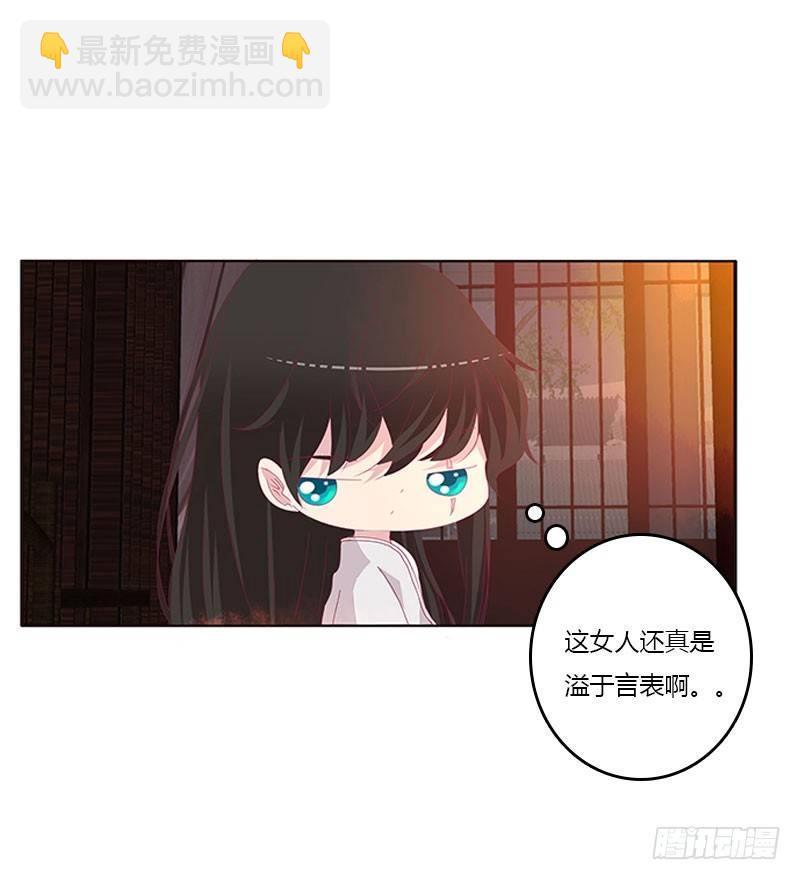 情难自禁(1/2)-第47话