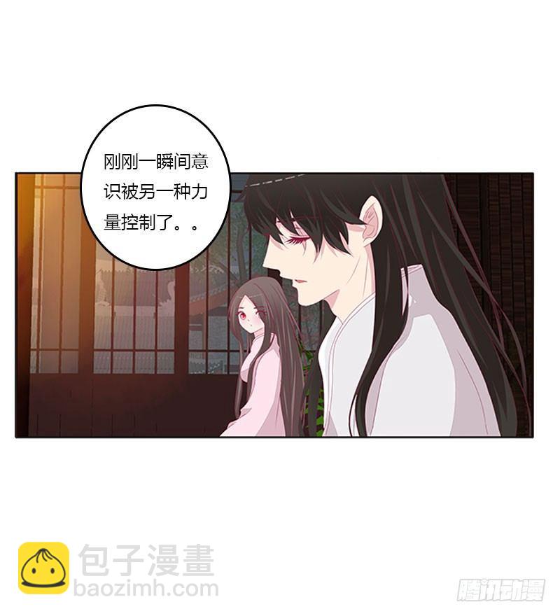 情难自禁(1/2)-第47话