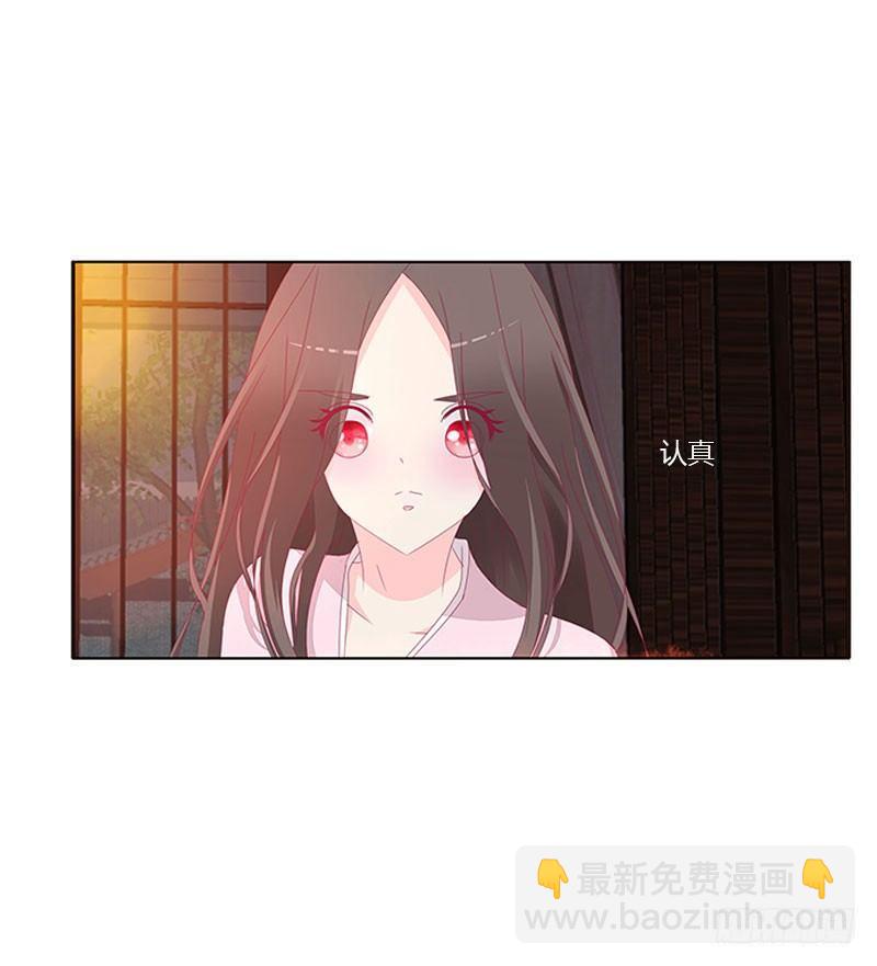 情难自禁(1/2)-第47话