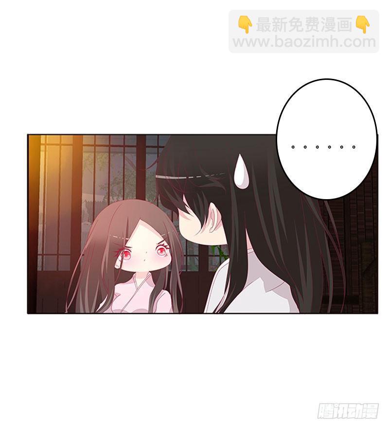 情难自禁(1/2)-第47话