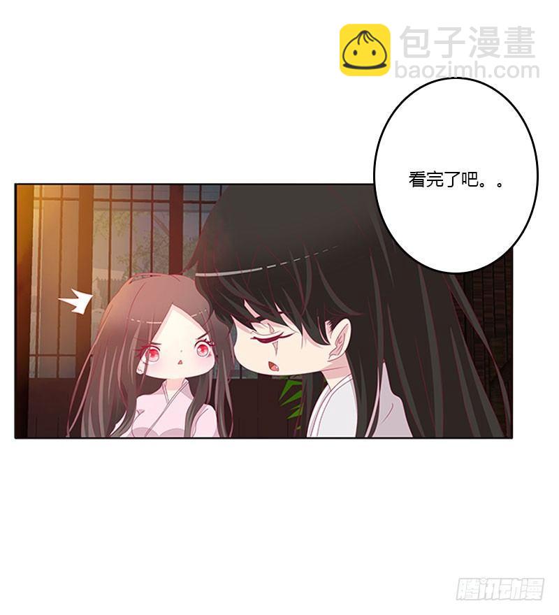 情难自禁(1/2)-第47话
