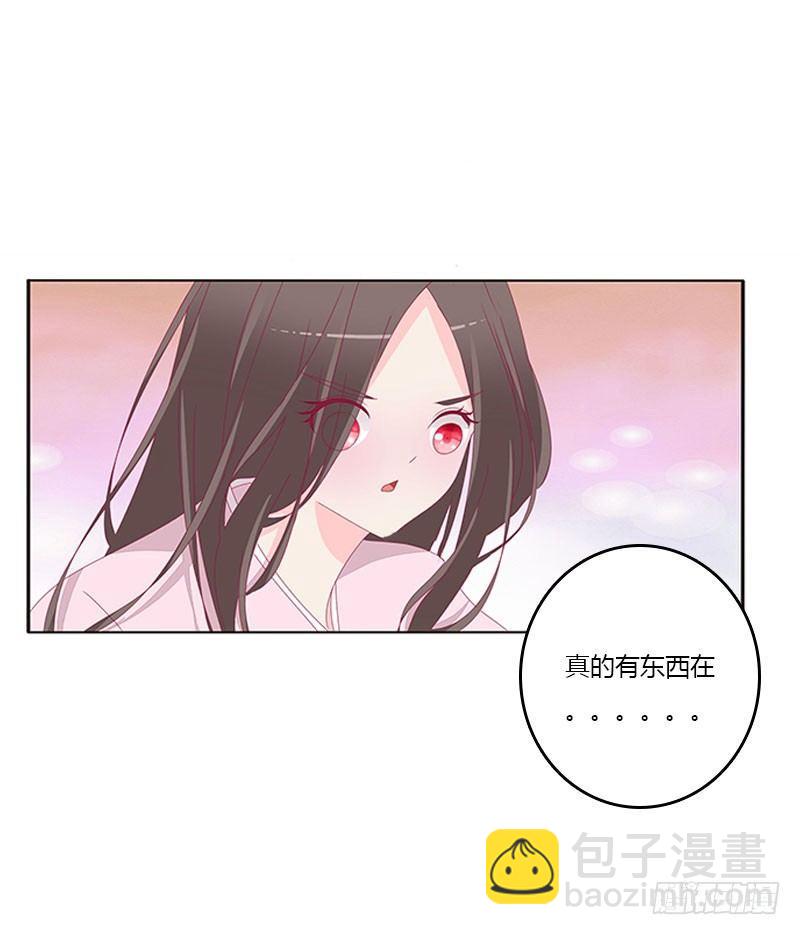 情难自禁(1/2)-第47话