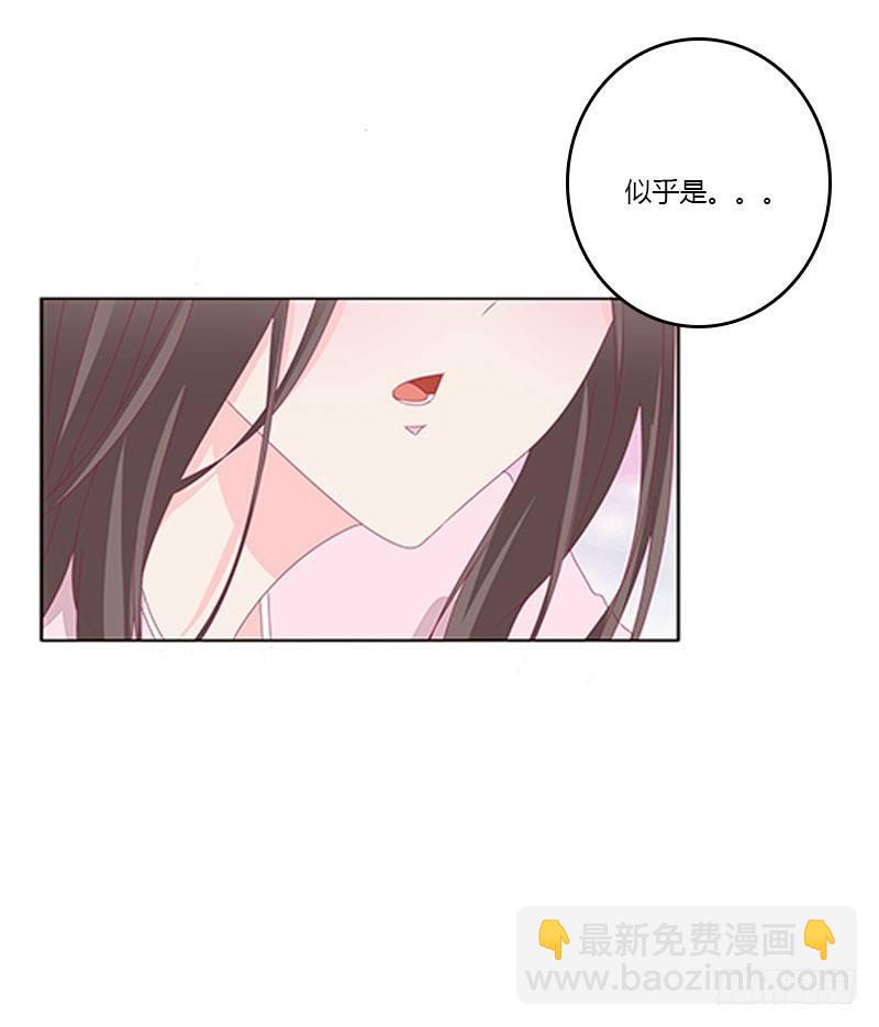 情难自禁(1/2)-第47话