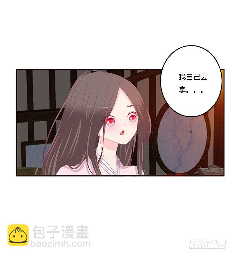 情难自禁(1/2)-第47话