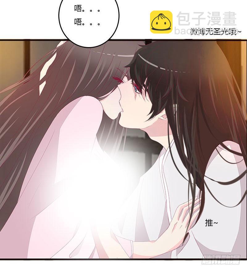 情难自禁(1/2)-第47话