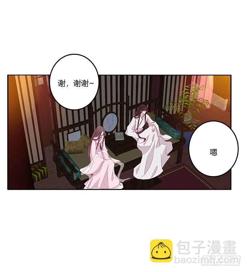 情难自禁(1/2)-第47话