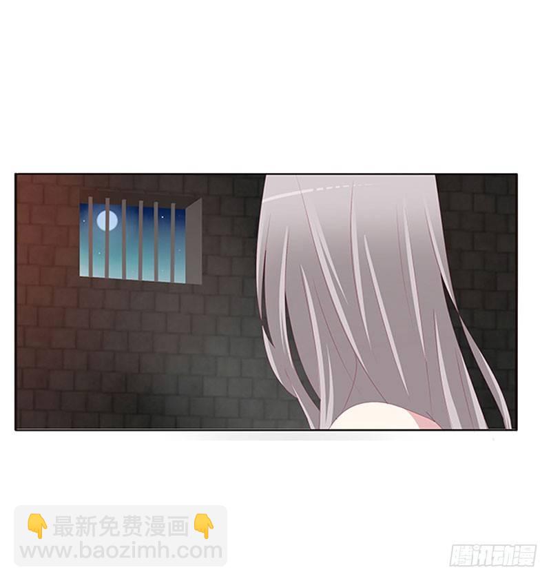 将军请注意你的手-第49话