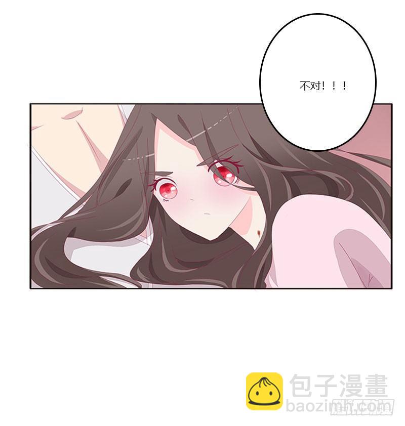 将军请注意你的手-第49话