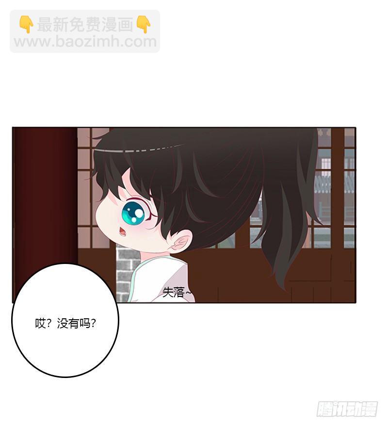 湛儿的小弟弟(1/2)-第51话