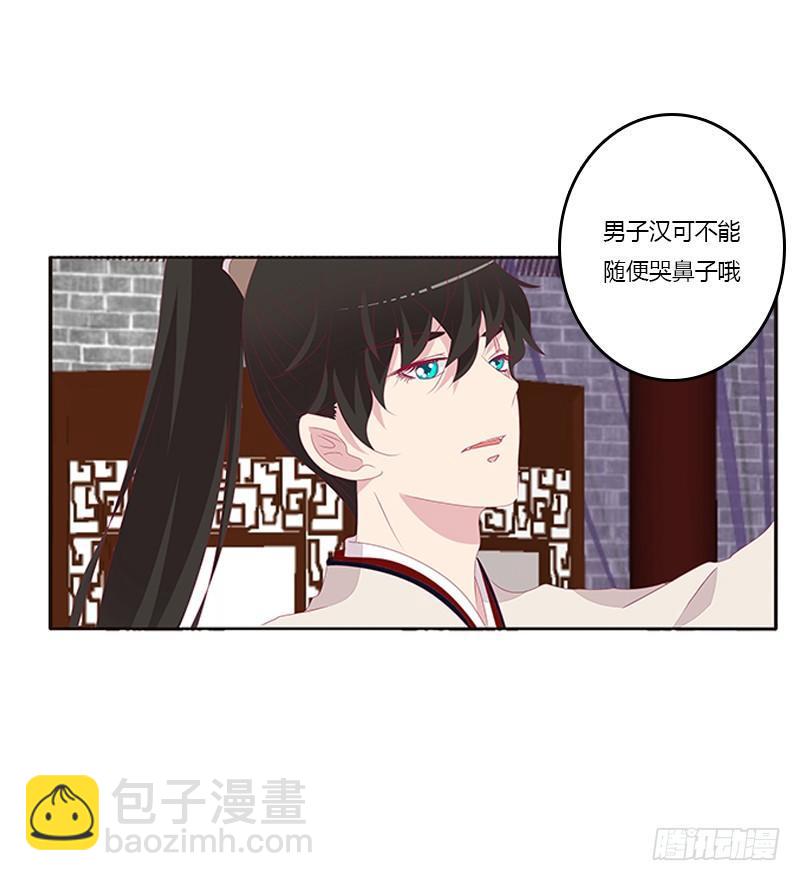 湛儿的小弟弟(1/2)-第51话