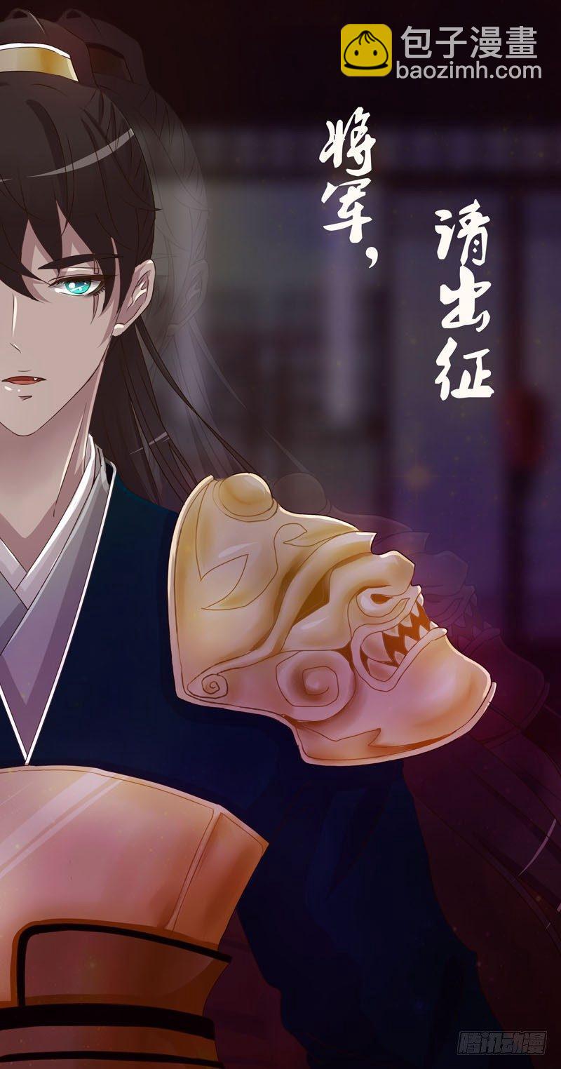 湛儿的小弟弟(1/2)-第51话